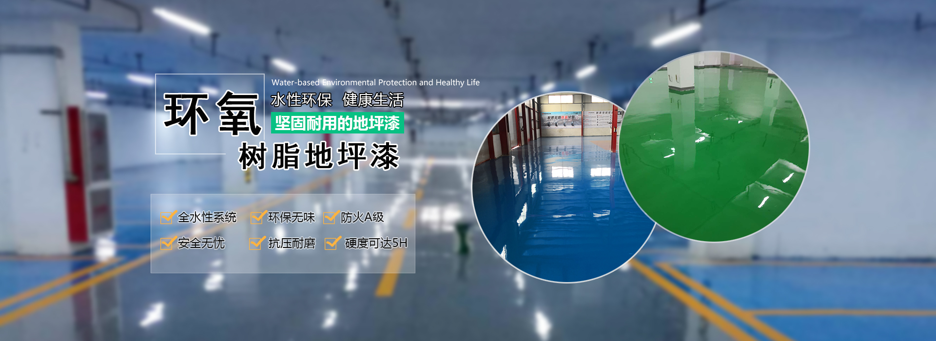 濟寧郎宇環保設備科技有限公司